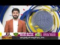 వైజాగ్ లో పవన్ టూర్..జనసేన లిస్ట్ పై ముఖ్యనేతలతో భేటీ | Pawan Kalyan Tour At Vizag | Prime9 News  - 05:00 min - News - Video