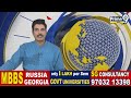 సీడాప్ శిక్షణతో జర్మనీలో నర్సింగ్ ఉద్యోగాలు పొందిన యువత మనోగతం | Undavalli | Prime9 News  - 02:28 min - News - Video