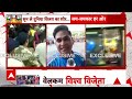 Team India Victory Parade: देखिए कैसे मुंबई में किया गया टीम इंडिया का स्वागत? | ABP News | Breaking  - 0 min - News - Video