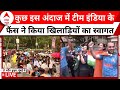 Team India Victory Parade: देखिए कैसे मुंबई में किया गया टीम इंडिया का स्वागत? | ABP News | Breaking