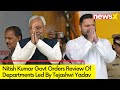 Nitish Kumar Govt Orders Review of Work | Govt Orders Review of Departments | NewsX