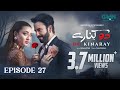 Do Kinaray Episode 27 (Subtitles) 25th June 2025  Momina Iqbal - Junaid Khan  Green Entertainment