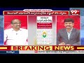 ఫిరాయింపుదారులతో బీజేపీ రాజకీయం.. Prof. Nageshwar Rao Analysis Over AP BJP Politics | 99TV  - 08:04 min - News - Video