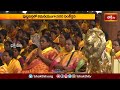 పుట్టపర్తిలో కమనీయంగా నగర సంకీర్తన,సాయి రథం ఊరేగింపు | Devotional News | Bhakthi TV