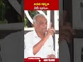 ఆయన గవర్నరా బీజేపీ చప్రాసీనా.. #cpinarayana #governor #ytshorts | ABN Telugu - 01:43 min - News - Video