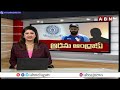విహారి పై వైసీపీ కుట్ర |  Hanuma Vihari Quits Andhra Ranji Team Amidst Political Controversy | ABN  - 15:54 min - News - Video