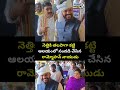 నెత్తికి తలపాగా కట్టి ఆలయంలో సందడి చేసిన రామ్మోహన్ నాయుడు 😍| Rammohan Naidu Latest Viral Video