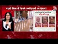 Dangal: JDU ने INDIA गठबंधन में रहकर NDIA गठबंधन को बनाया- Rajiv Ranjan | BJP | Chitra Tripathi  - 13:40 min - News - Video