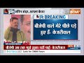 Kahani Kursi Ki: Hemant Soren गये Hotwar Jail, क्या अगला नंबर Arvind Kejriwal का ? ED | Liquor Scam  - 20:58 min - News - Video
