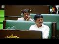 LIVE : Telangana Assembly Budget Sessions 2024 | తెలంగాణ బడ్జెట్‌ సమావేశాలు | CM Revanth | 10TV  - 04:01:56 min - News - Video