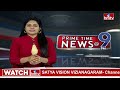 9PM Prime Time News | News Of The Day | Latest Telugu News | 30-03-2024 | hmtv