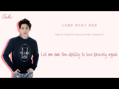 Exo Suho & Chen – Beautiful Accident (美丽的意外) Lyrics (Color Coded Chi/Pin/Eng)