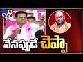 BJP lost deposit in 103 seats as I predicted - KTR