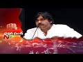 Pawan Kalyan explains proofless Corruption