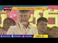 LIVE : ఏపీ ప్రజలకు చంద్రబాబు పిలుపు..రెచ్చగొట్టడమే అంటున్న వైసీపీ | BIG BANG Debate | 10TV  - 02:22:36 min - News - Video