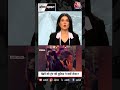 Emmanuel Macron को Donald Trump की Police ने क्यों रोका? #shortsvideo #shorts #viralvideo