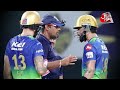 AAJTAK 2 | IPL 2024 | VIRAT KOHLI ने मैच के दौरान खोया अपना आपा, BCCI ने दी तगड़ी सजा !  - 01:15 min - News - Video