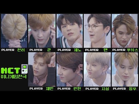 NCT 미니게임천국 #1: 음악감별사 최강자전! (Guess the Song)