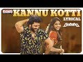 Kannu Kotti Lyrical: Ranarangam Movie- Sharwanand, Kalyani Priyadarshan