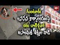 Beer Bottles Attack At Guntur Janasana Party Office