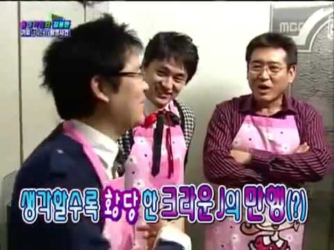 이경규의 몰래카메라 김용만 편