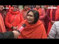 Ayodhya Ram Mandir: साध्वी ऋतम्भरा प्राण प्रतिष्ठा में शामिल होने से पहले नया घाट पर सरयू पूजन किया  - 06:22 min - News - Video