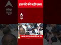 Top News: 4 बजे की बड़ी खबरें | Asia Cup 2025 | India Beats Pakistan | Bihar Elections | Uttarakhand