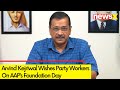 AAPs Foundation Day | Arvind Kejriwal Wishes Pary Workers | NewsX