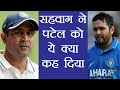 Virender Sehwag's tweet to Parthiv Patel created suspense among people, know why