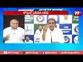 Ambati Rambabu Arrest Updates : అంబటి అరెస్ట్.. ఖాయం..! రాంబాబు పై అవినీతి కేసులు..? | Telakapalli  - 02:04 min - News - Video