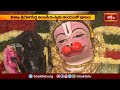 విశాఖ శ్రీయోగసిద్ధ ఆంజనేయస్వామి ఆలయంలో పూజలు | Devotional News | Vishakapatnam Temple | Bhakthi TV  - 02:04 min - News - Video