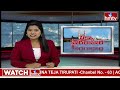 వైసీపీ మేనిఫెస్టో అంకెల గారడీలు..! | Rajahmundry TDP MLA Candidate Adi Reddy Srinivas | hmtv  - 01:40 min - News - Video