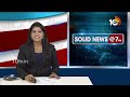 Good News For Telangana Teachers | ﻿టీచర్లకు శభవార్త | 10TV News  - 00:49 min - News - Video