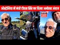 Chhattisgarh Health Minister T.S. Singh Deo skydiving video goes viral