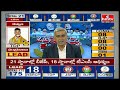 యూపీలో బీజేపీకి భారీ ఎదురు దెబ్బ.. 40 సీట్లలో ఇండియా కూటమి హవా | India Election Results 2024 | hmtv  - 03:50 min - News - Video