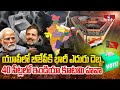 యూపీలో బీజేపీకి భారీ ఎదురు దెబ్బ.. 40 సీట్లలో ఇండియా కూటమి హవా | India Election Results 2024 | hmtv