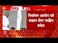 Mahadev Betting App Scam: Bhupesh Bhagel ने बताई ED के विज्ञप्ति जारी होने की असली वजह | ABP News  - 02:53 min - News - Video