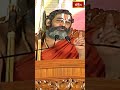 కృతజ్ఞత కలిగి ఉండటం అంటే అర్థం తెలుసుకోండి #chinnajeeyar  #bhakthitvshorts #ramayanatharangini  - 00:53 min - News - Video