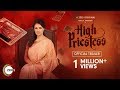 High Priestess Official Trailer- Amala Akkineni
