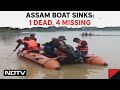 Assam News | 1 Dead After Boat Sinks In Assams Cachar