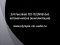 2 Farenheit TID-831NRB dvd-автомагнитола (комплектация).wmv