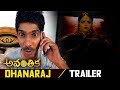 Avanthika Movie Dhanaraj Trailer- Poorna