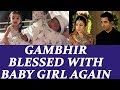 Gautam Gambhir blessed with baby girl, shares pic on Twitter