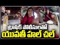 Lady Argue With Police Officials For Stopping In Coming In Wrong Route | Hyderabad | V6 News