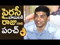 Raja The Great will have three more comedy scenes; Dil Raju's satires on Piracy guys