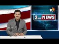 Minister Komatireddy Hot Comments on Yadadri Temple Name | యాదాద్రి కాదు.. యాదగిరి గుట్టే | 10tv - 00:58 min - News - Video