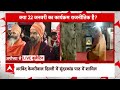 Kaun Banega Pradhan Mantri: लगा आरोप ! तो एकंर ने बीच शो में किया LIVE सर्वे | Ayodhya | Ram Mandir  - 06:16 min - News - Video