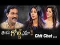 Eedu Gold Ehe Movie Team Interview