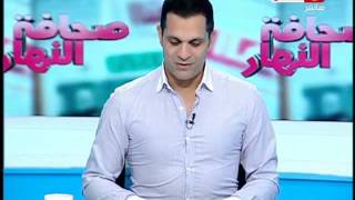 #صحافة_النهار | قرعة تصفيات أمم إفريقيا و مجموعة المنتخب المصرى