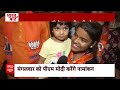 PM Modi Varanasi Roadshow: पूर्वांचल की स्पेशल 26,  महाविजय की मोदी ट्रिक ! Loksabha Election  - 07:40 min - News - Video